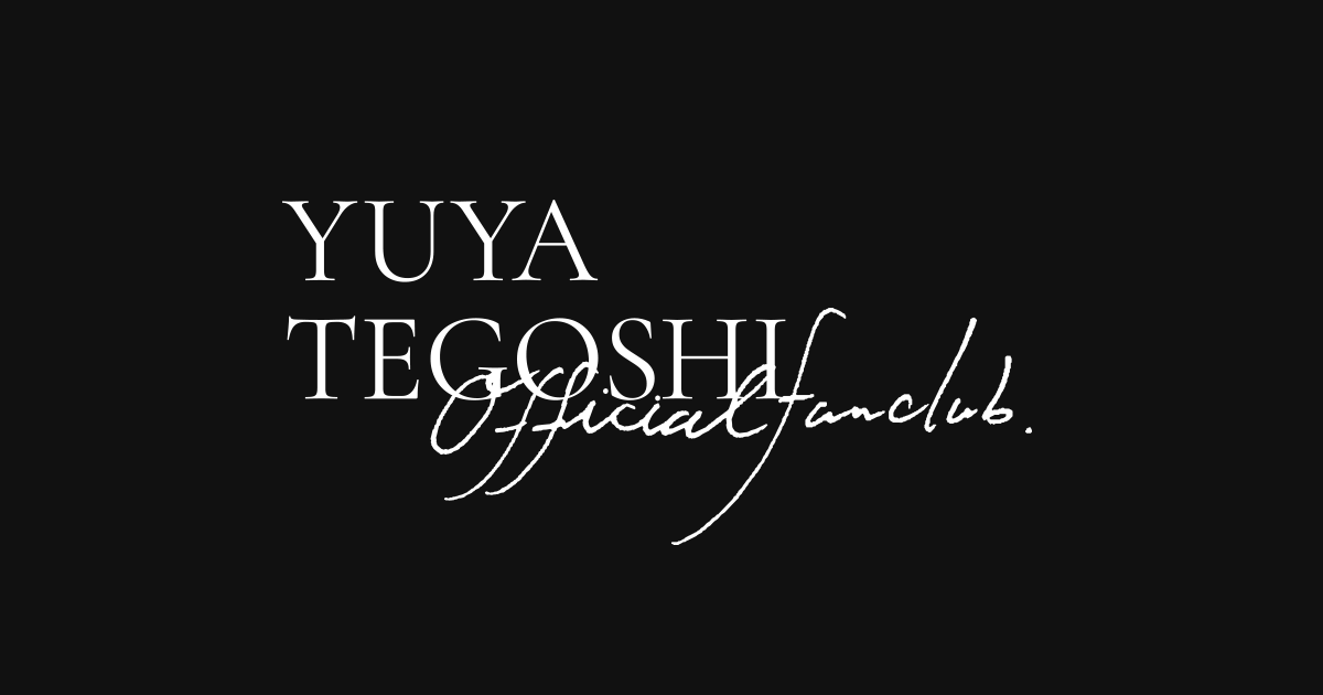 手越祐也 2022年ホールツアー開催決定！｜YUYA TEGOSHI OFFICIAL FAN CLUB