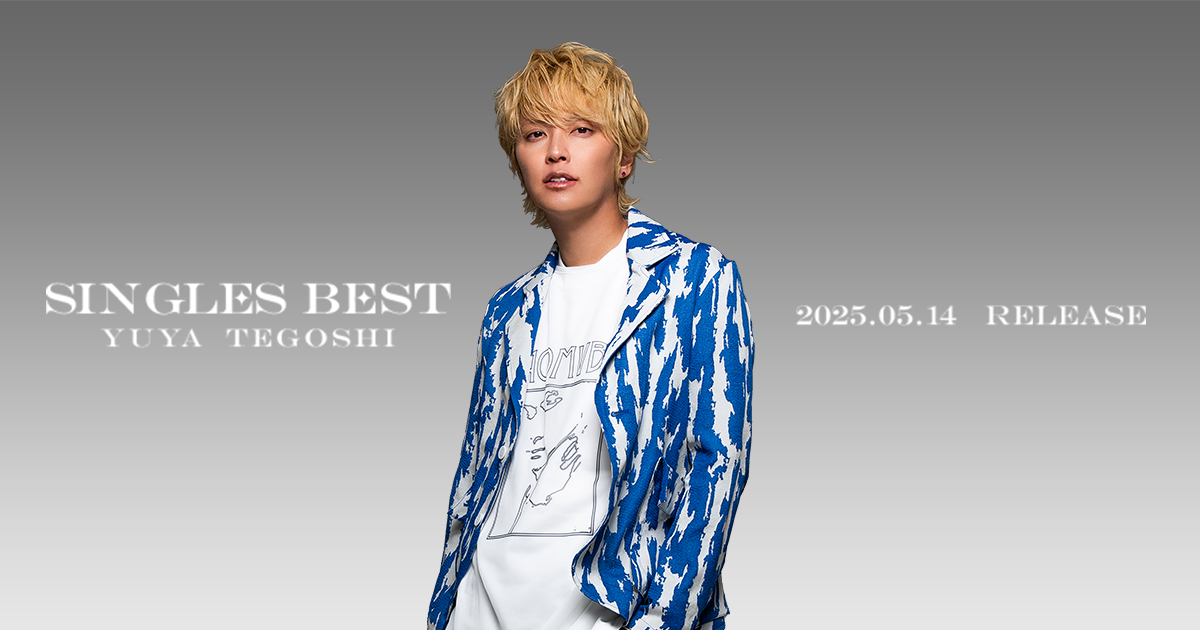 スぺプラ手越 – 手越祐也公式LINEオフィシャルショップ